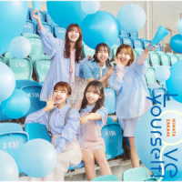 日向坂４６／Ｌｏｖｅ　ｙｏｕｒｓｅｌｆ！（ＴＹＰＥ－Ｃ）