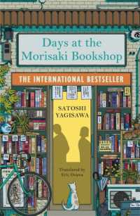 八木沢里志『森崎書店の日々』（英訳）<br>Days at the Morisaki Bookshop : The perfect book to curl up with - for lovers of Japanese translated fiction everywhere (Morisaki Bookshop)