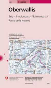 Landeskarte der Schweiz Oberwallis : 1 : 100.000 (swisstopo) （2008）