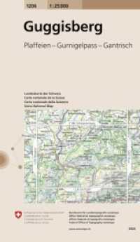 Landeskarte der Schweiz Guggisberg : 1 : 25.000 (swisstopo) （2006）
