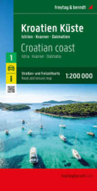 Kroatien Küste, Straßen- und Freizeitkarte 1:200.000, freytag & berndt : Istrien - Kvarner - Dalmatien. 1:200000 (freytag & berndt Auto + Freizeitkarten AK 7403-25) （2025. 25.5 cm）
