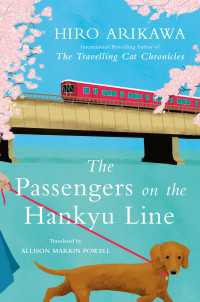 有川浩『阪急電車』（英訳）<br>The Passengers on the Hankyu Line