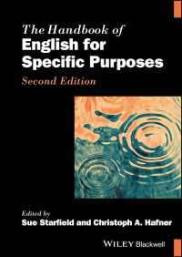 ブラックウェル版　専門英語教育学ハンドブック（第２版）<br>The Handbook of English for Specific Purposes（2）